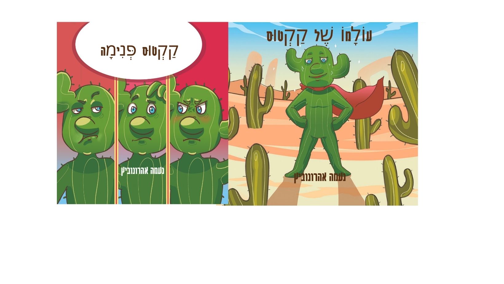 עיצוב ללא שם (8)